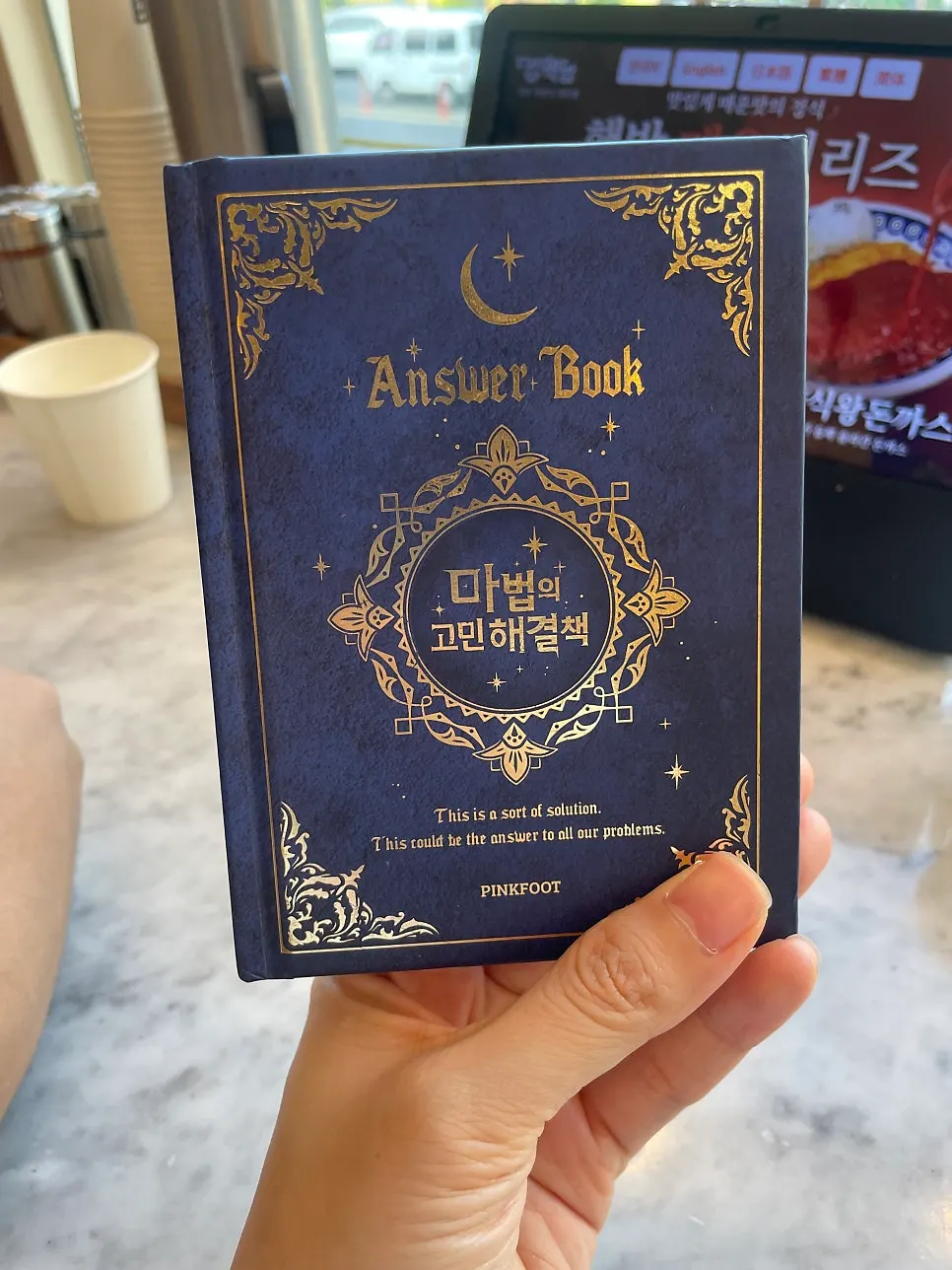 Magic problem-solver enjoyed while waiting