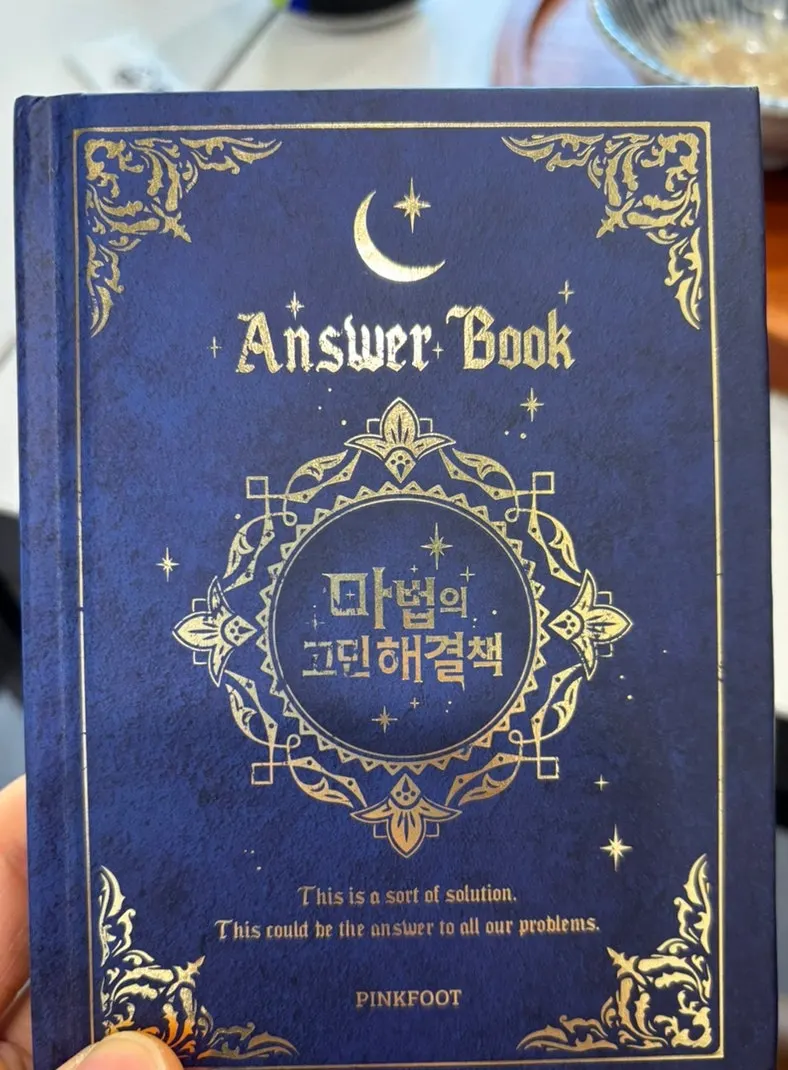 단무지와 깍두기, 와사비가 놓인 셀프바