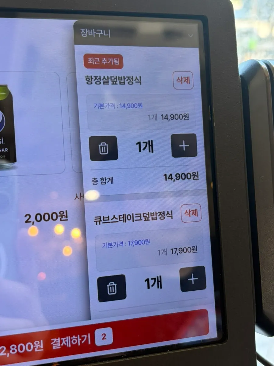 매장에 붙은 리뷰 이벤트 안내