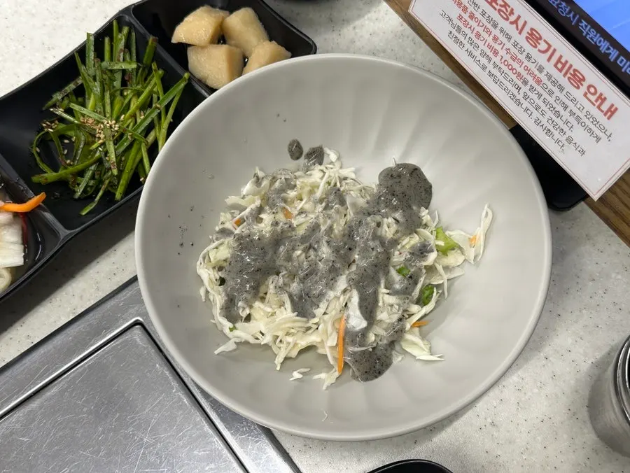예약 테이블에 미리 준비된 세팅