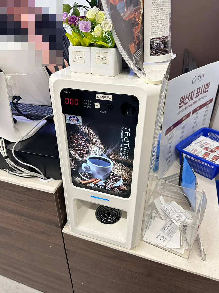 카운터에 마련된 후식 커피