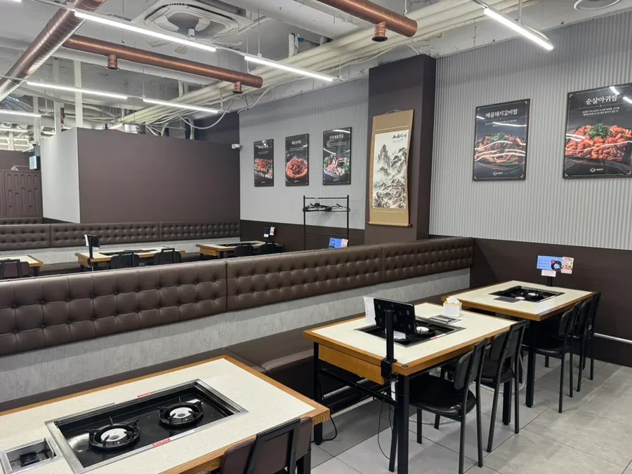 Pintu masuk dan papan informasi Haemokjeong Bupyeong Branch