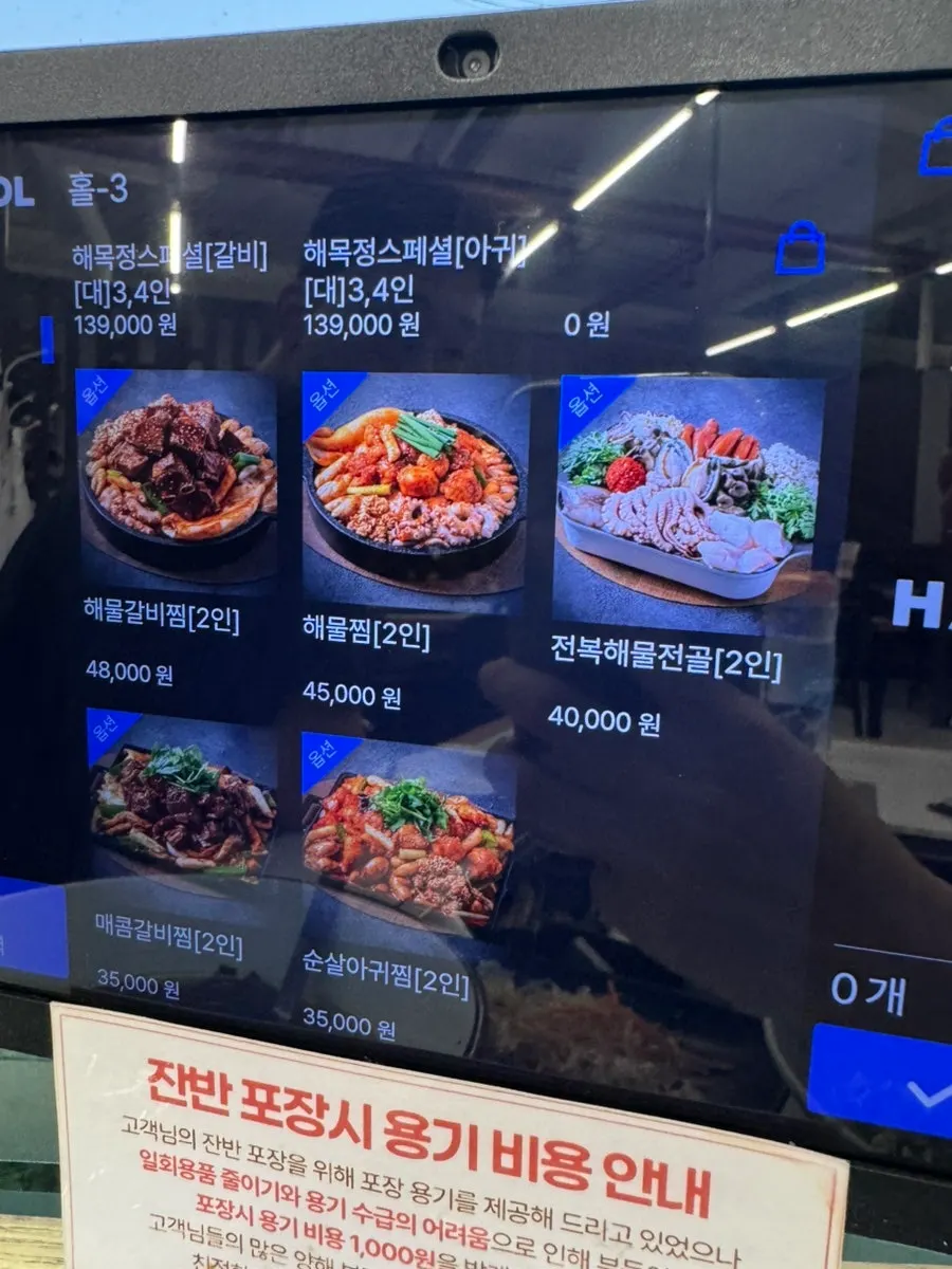 Foto vertikal area tempat duduk interior Haemokjeong Bupyeong Branch