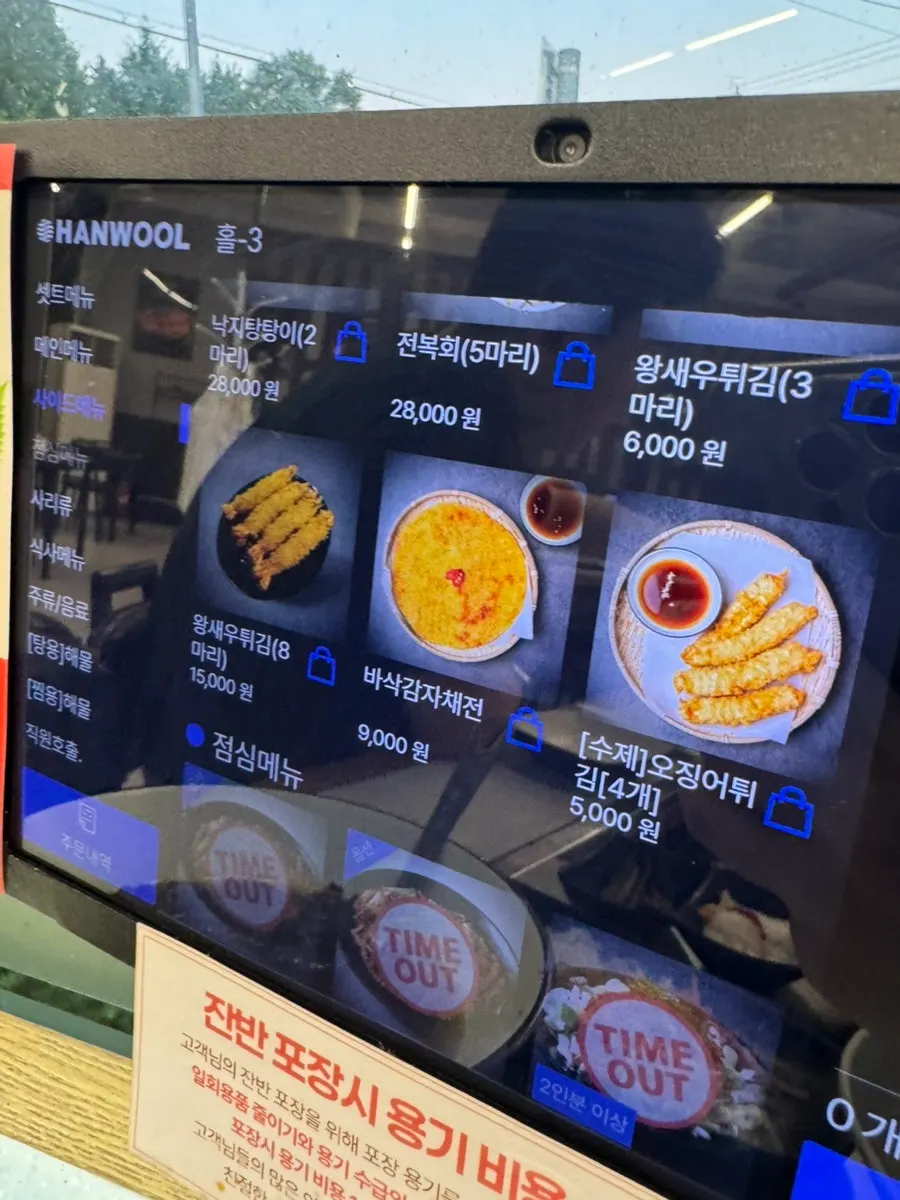 Interior Haemokjeong Bupyeong Branch yang tertata rapi