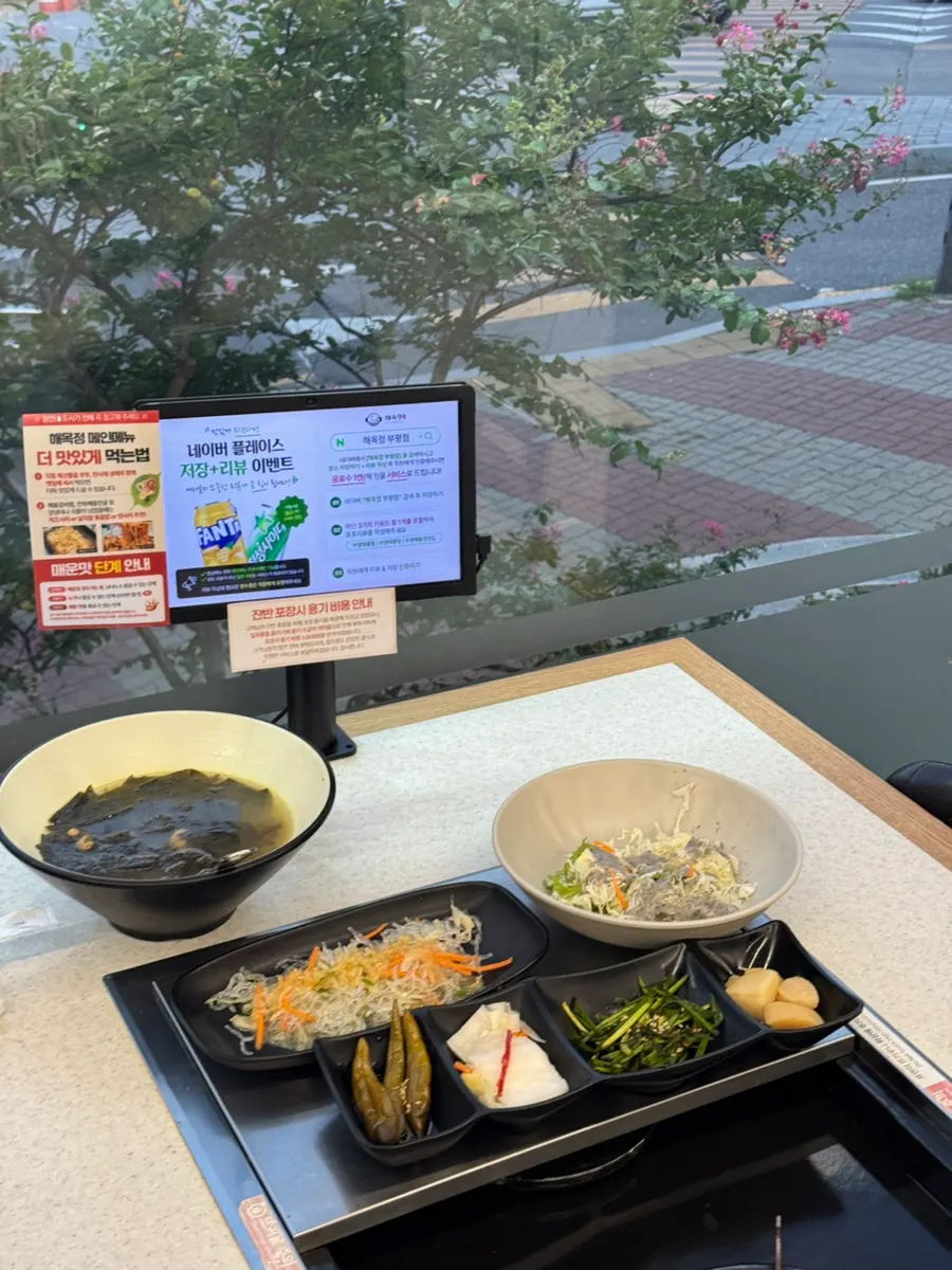 Menu Haemokjeong dengan seafood stew, galbijjim, dan hot pot