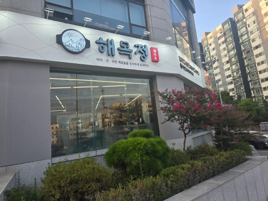 젓가락으로 집어 올린 부드러운 돼지갈비