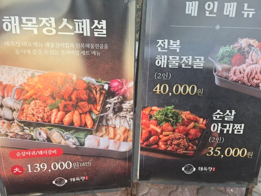 매콤한 양념이 밴 돼지갈비 클로즈업