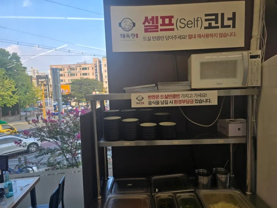 양념을 충분히 묻힌 갈비 한 점