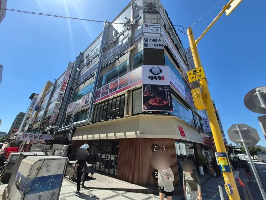 Exterior of the building housing Haemokjeong Guwol Branch near Yesulhoegwan Station