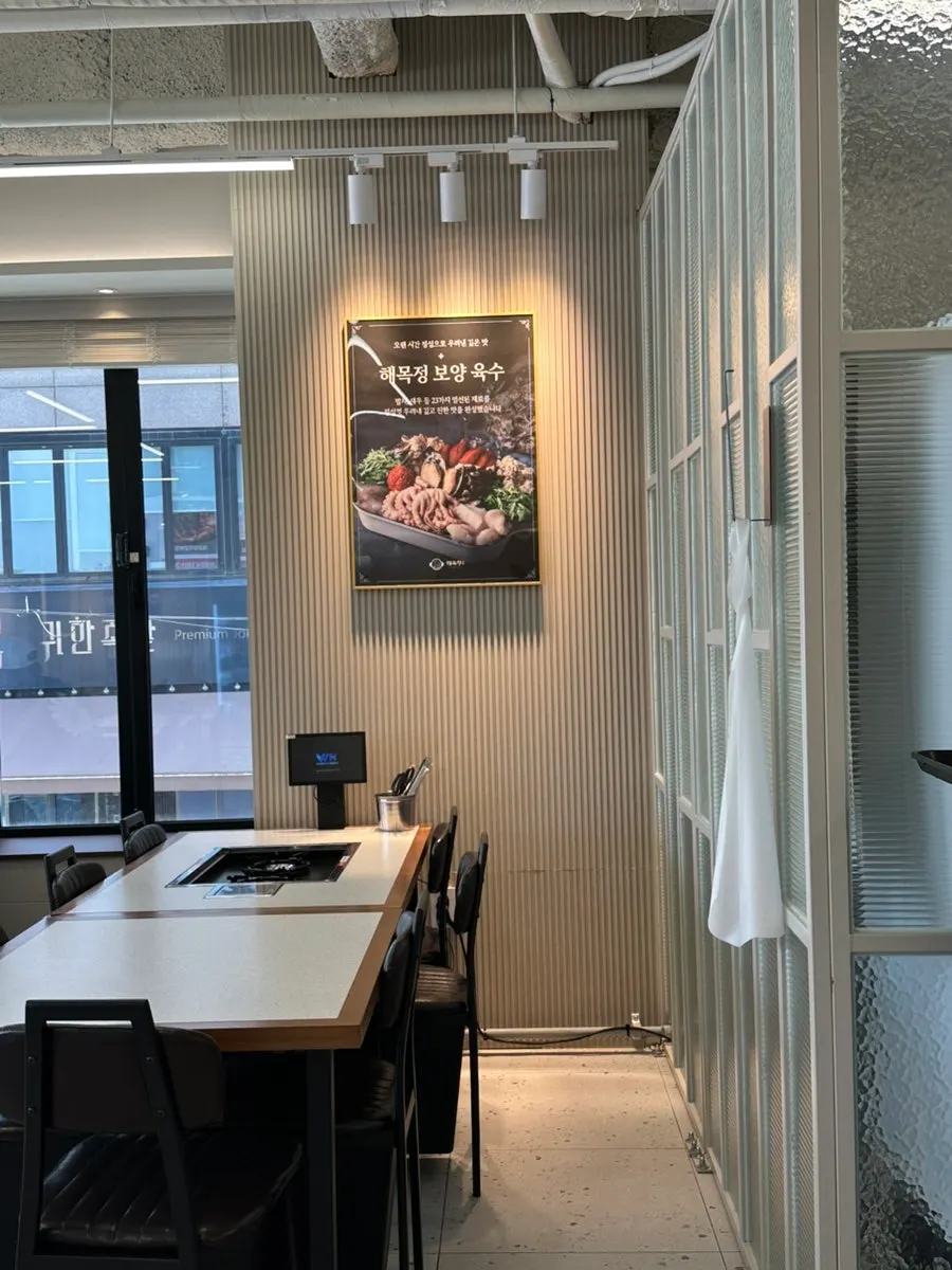 Window seat at Haemokjeong Guwol Branch