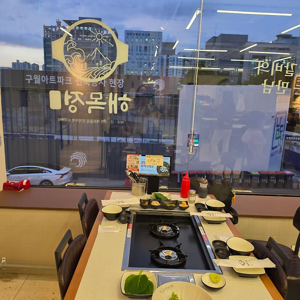 Dining hall seating at Haemokjeong Guwol Branch with wide table spacing