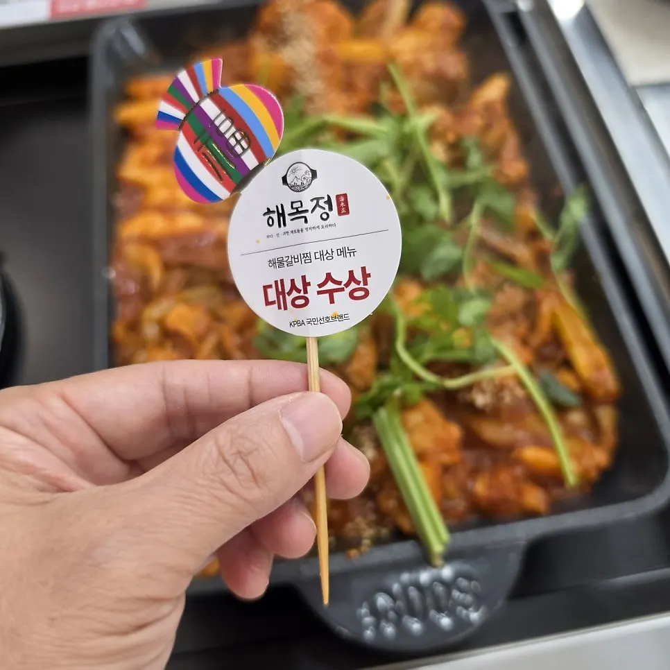 Spicy braised ribs with a pick bearing an award notice