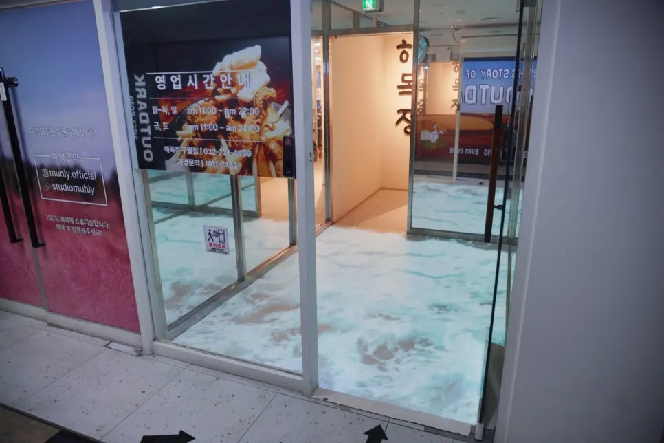 Media art beach display at the entrance of Haemokjeong Guwol Branch