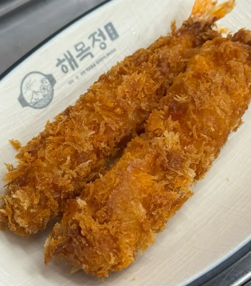 해목정 네이버 리뷰 이벤트 안내