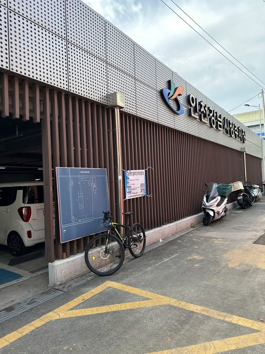 Parking information and building front at Haemokjeong Seoknam