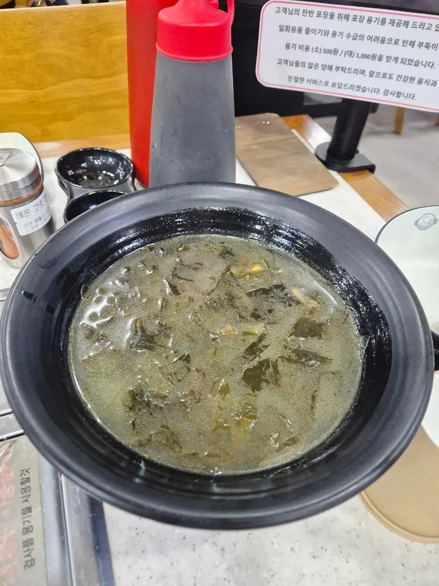 아귀찜 가격이 적힌 메뉴 안내