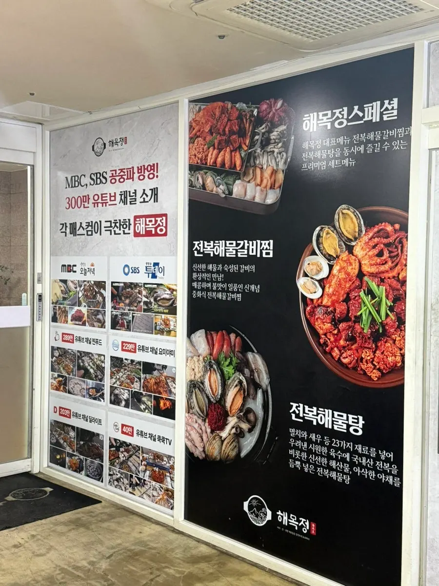 Spacious parking lot at Haemokjeong Yeonsu Main Branch