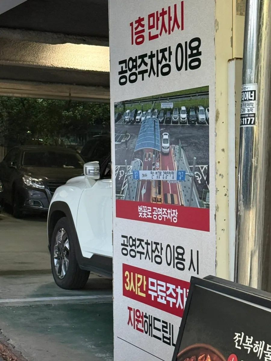 Sign posted in the restaurant showing business hours