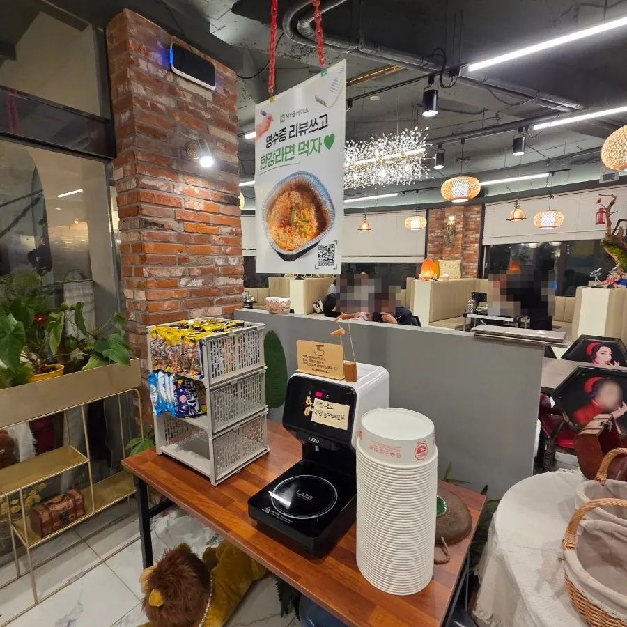 영수증 리뷰 이벤트 안내