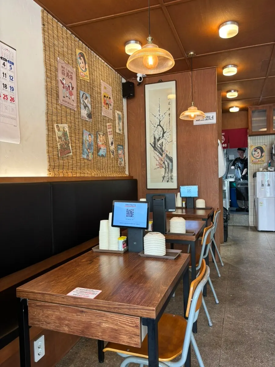 행복한우동가게 신정네거리역점 입구 세로 사진