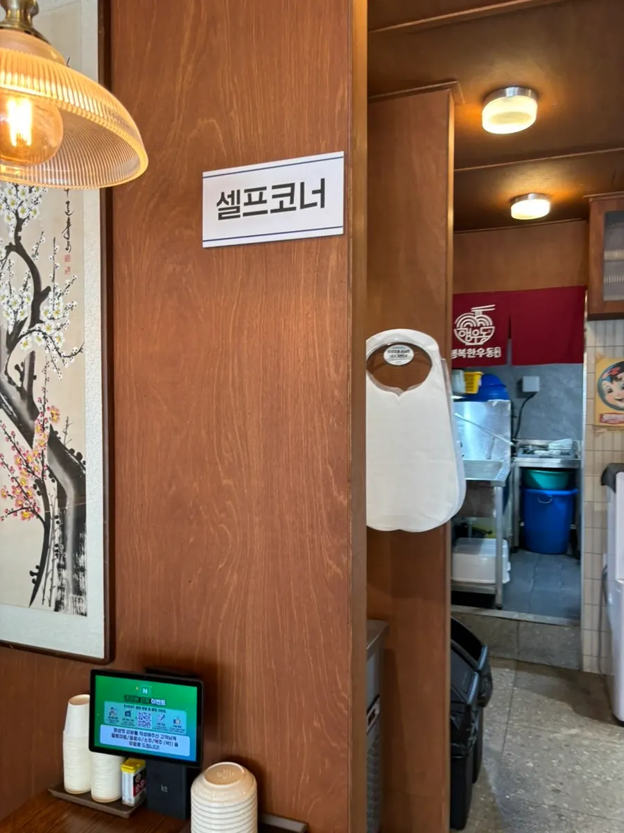 우동집 메뉴판 세로 사진