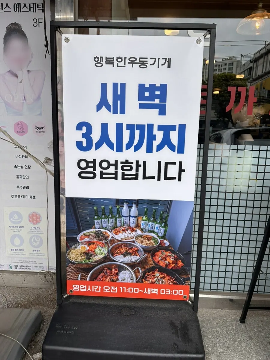 Rice bowl and dumpling meal options