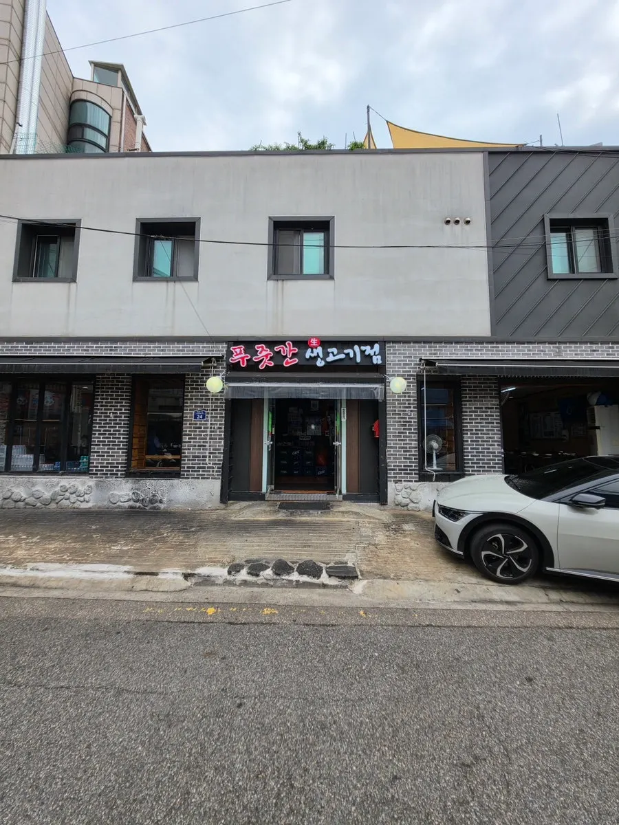 좌석이 넉넉한 푸줏간생고기점 매장 내부