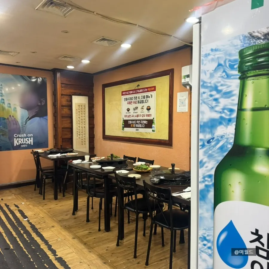 Interior view of Pujutgan Saenggogi-jeom