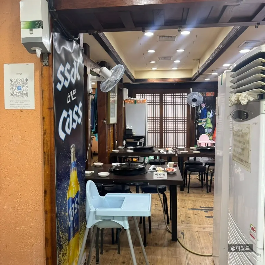 The 100-seat hall at Pujutgan Saenggogi-jeom