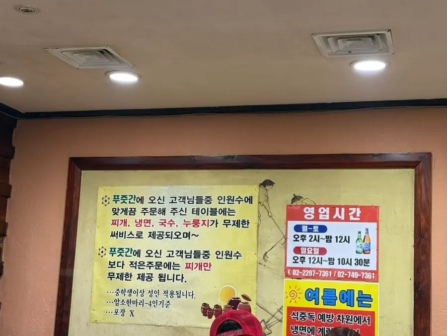 Table setting at the Korean BBQ restaurant where staff grill the meat