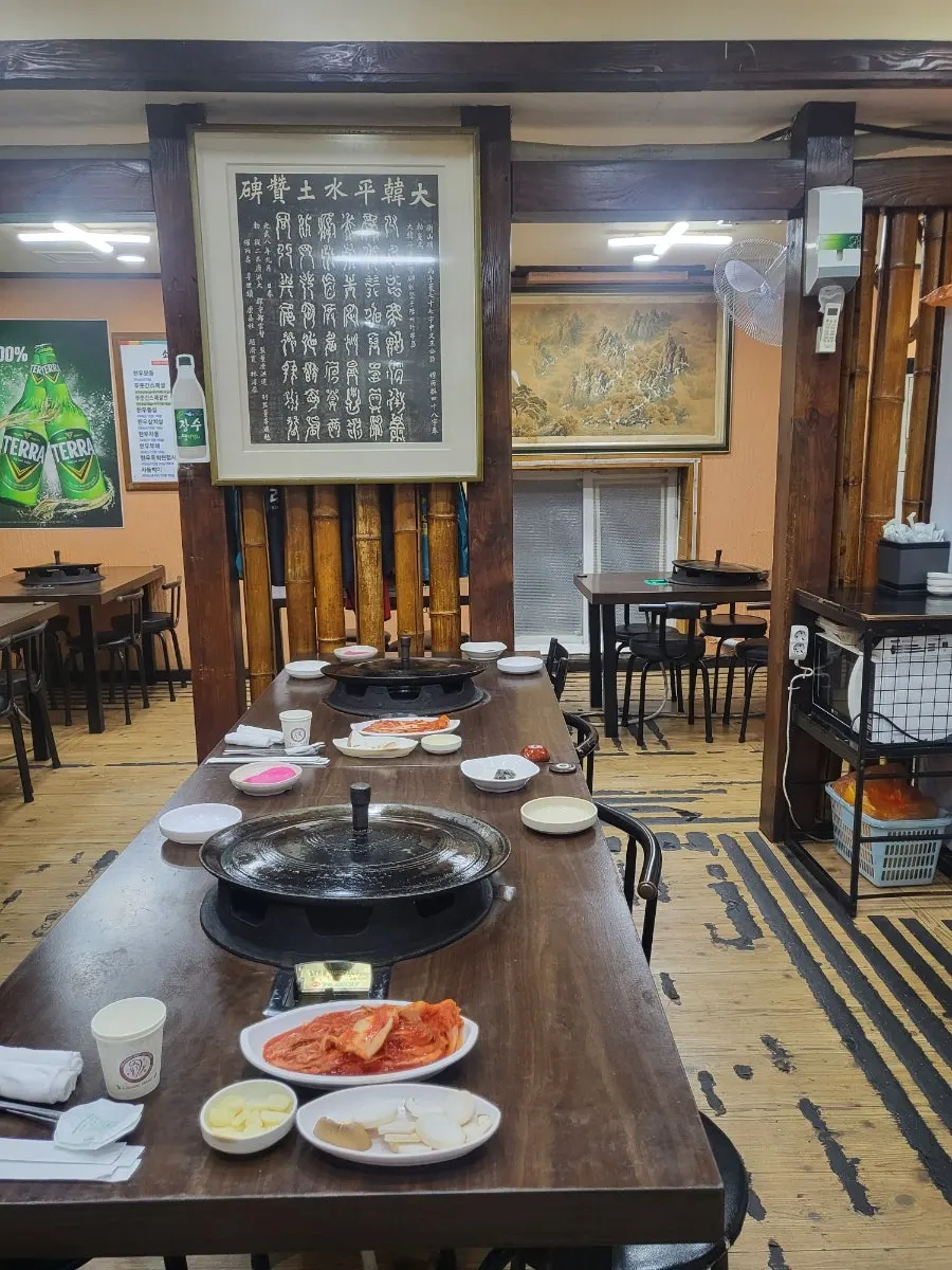 행당동 푸줏간생고기점 방문 사진