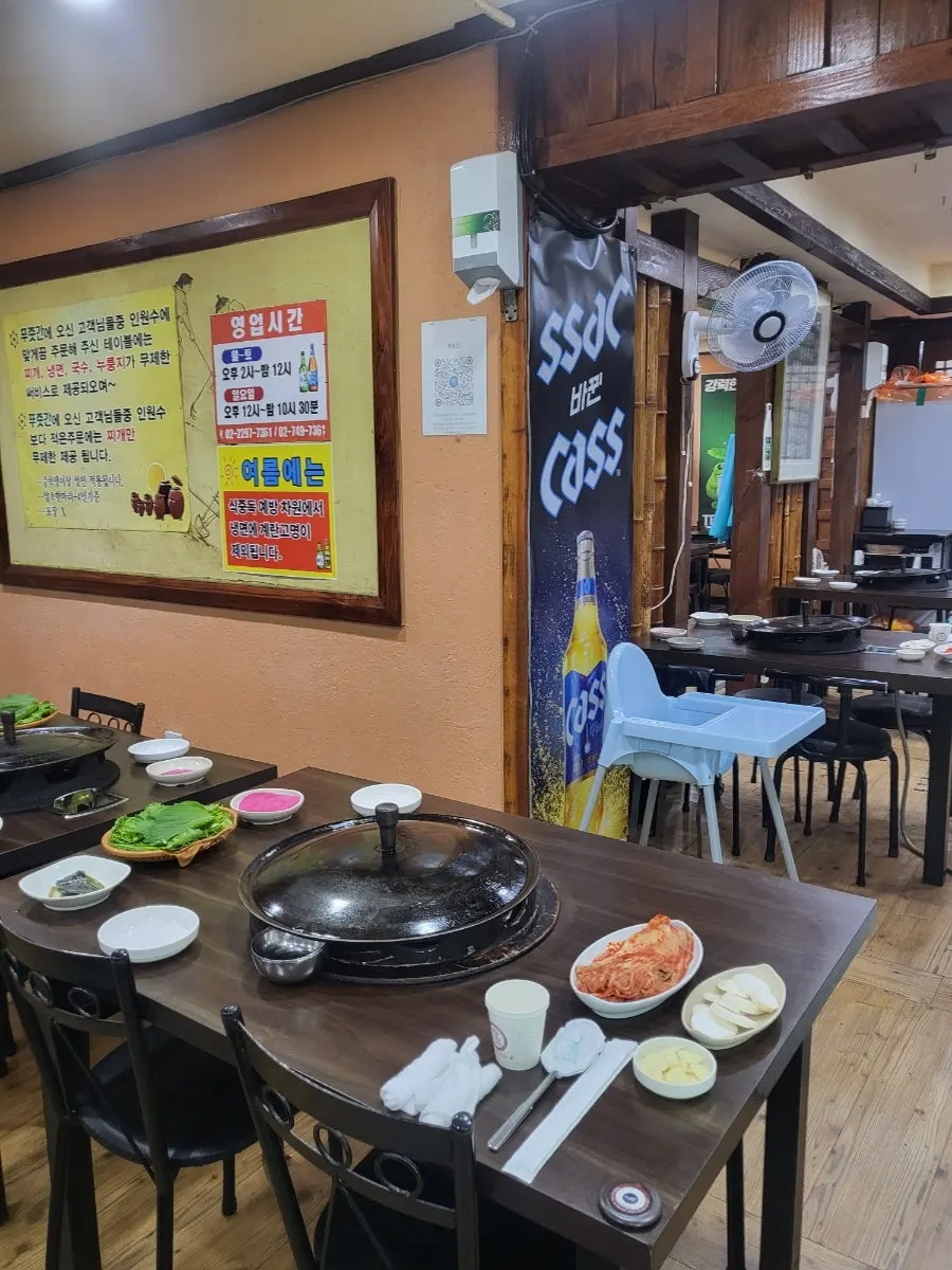 행당동 삼겹살집 푸줏간생고기점 사진
