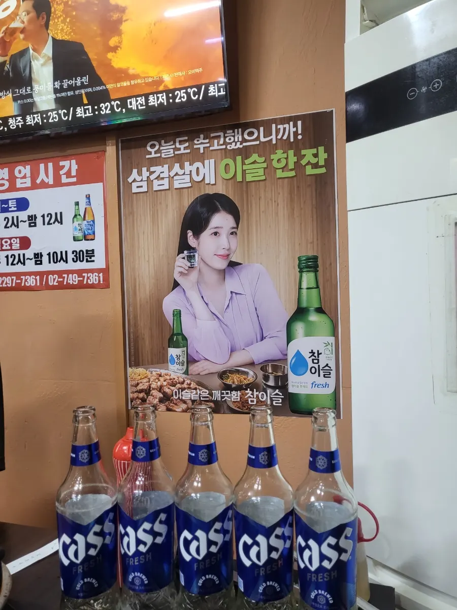 노릇하게 익은 삼겹살과 항정살