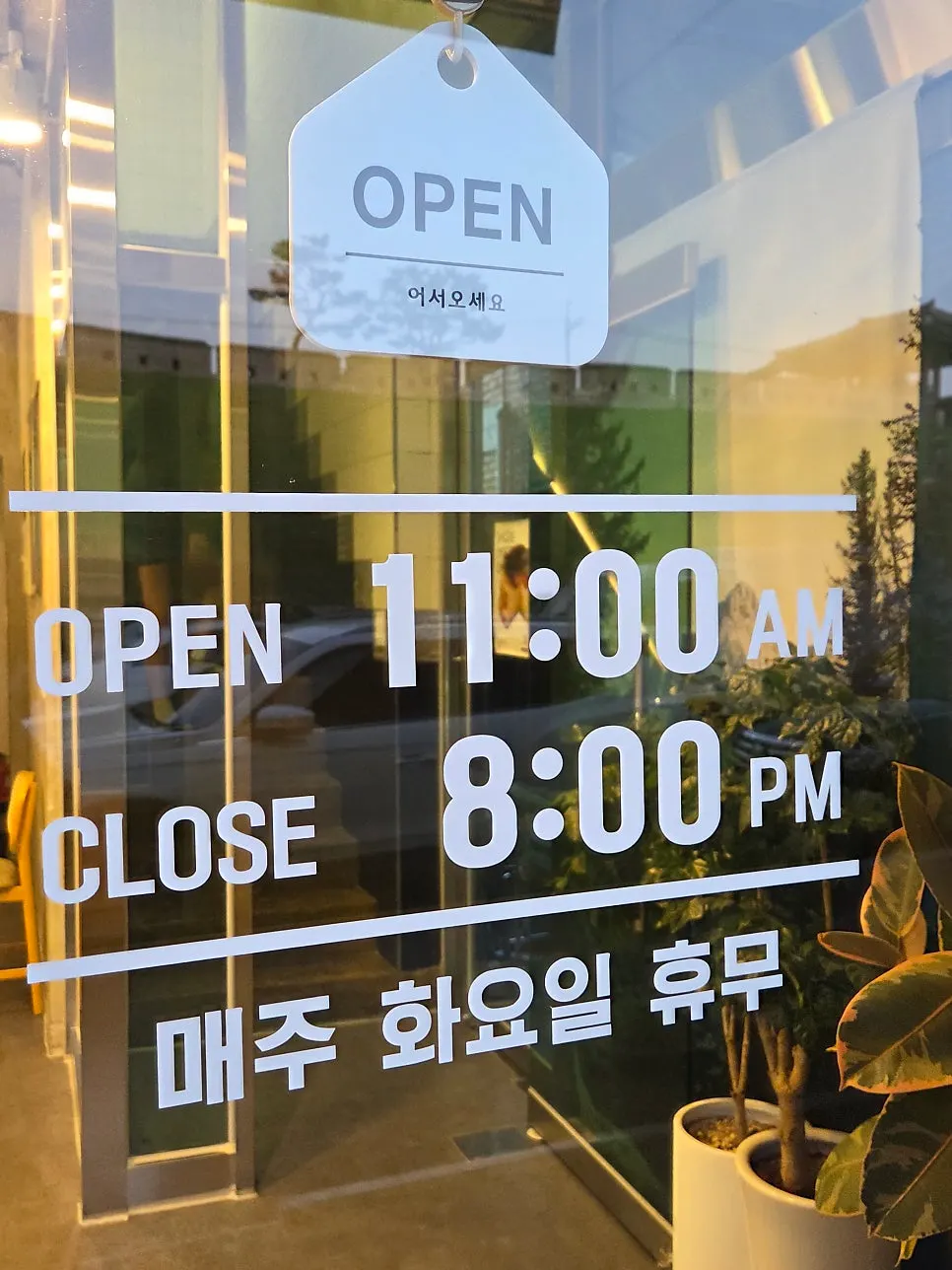 카페인포커스 입구 거울 포토존