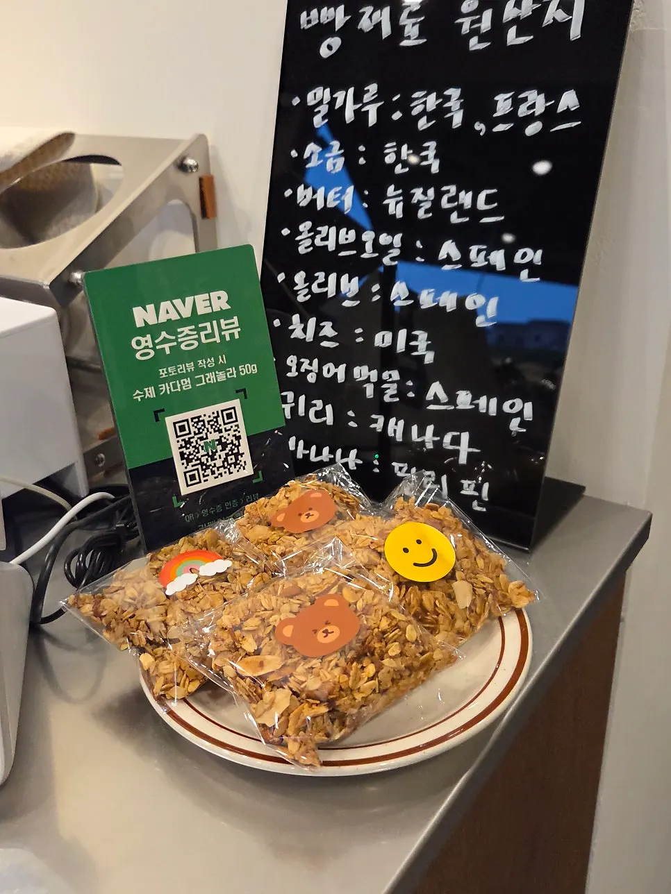 커피와 음료가 적힌 카페인포커스 메뉴판