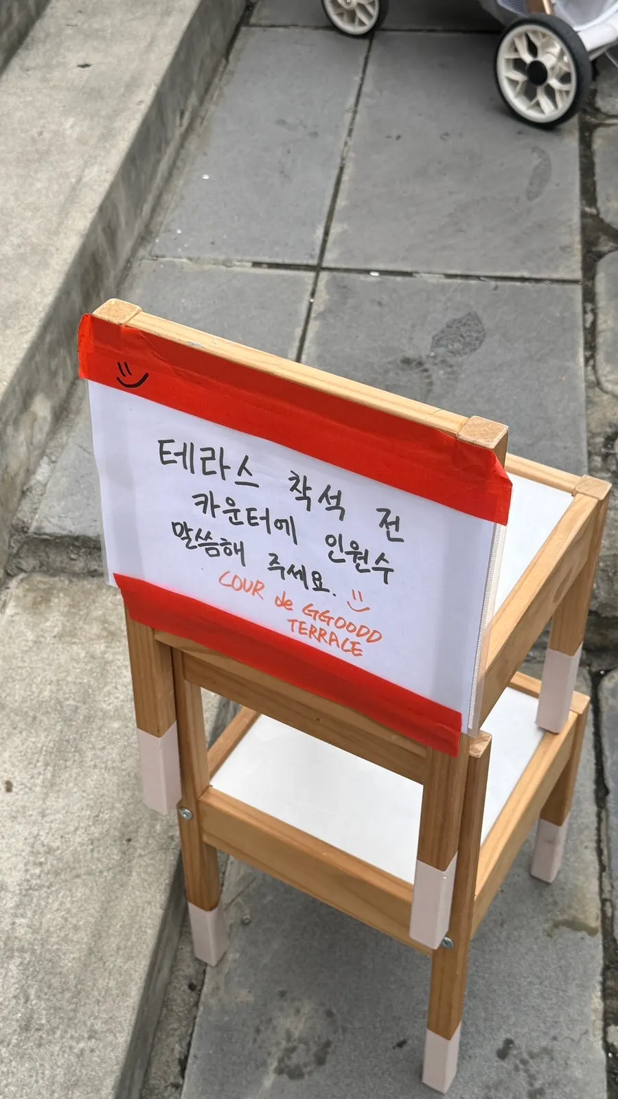 오후 네 시 한산한 쿠어드꾸뜨 좌석