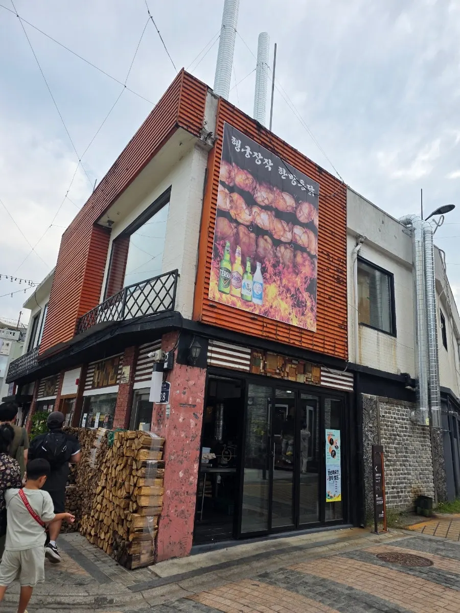 Vertical shot of the Haenggung Jangjak Hanbang Tongdak storefront