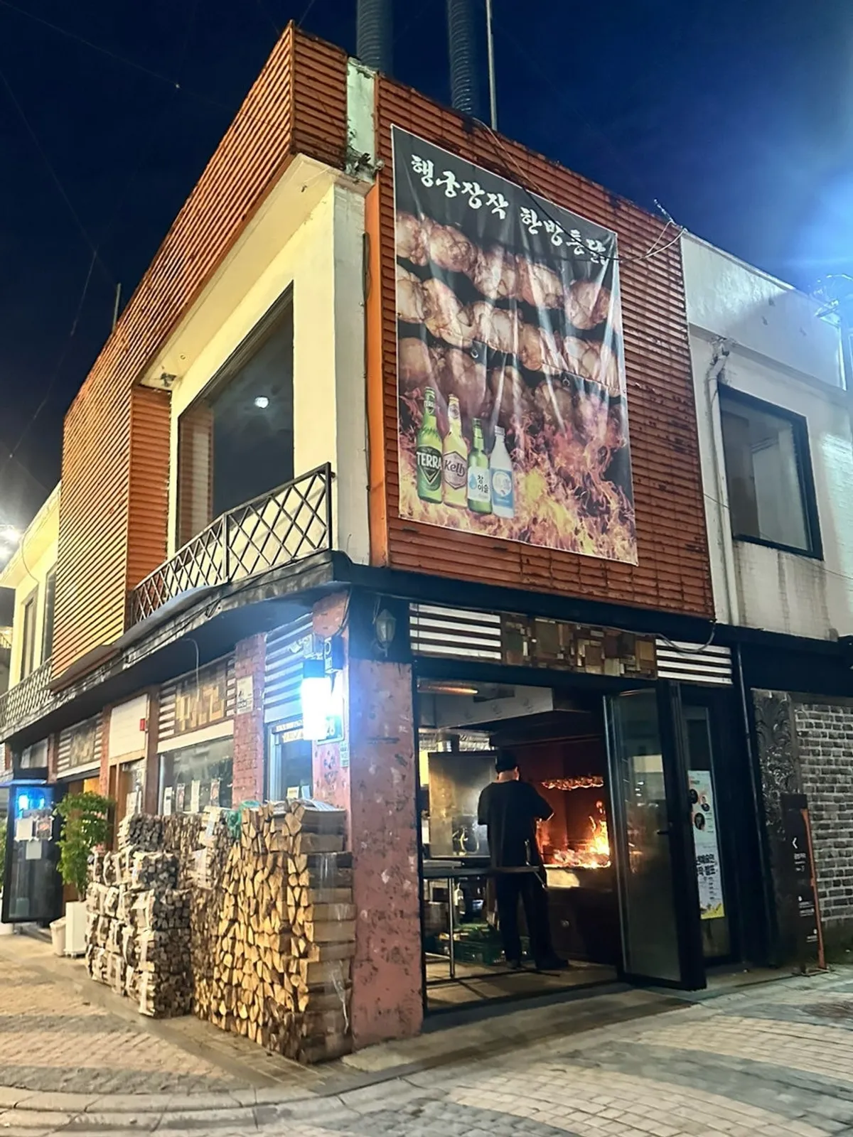 Exterior of Haenggung Jangjak Hanbang Tongdak in Haenggung-dong