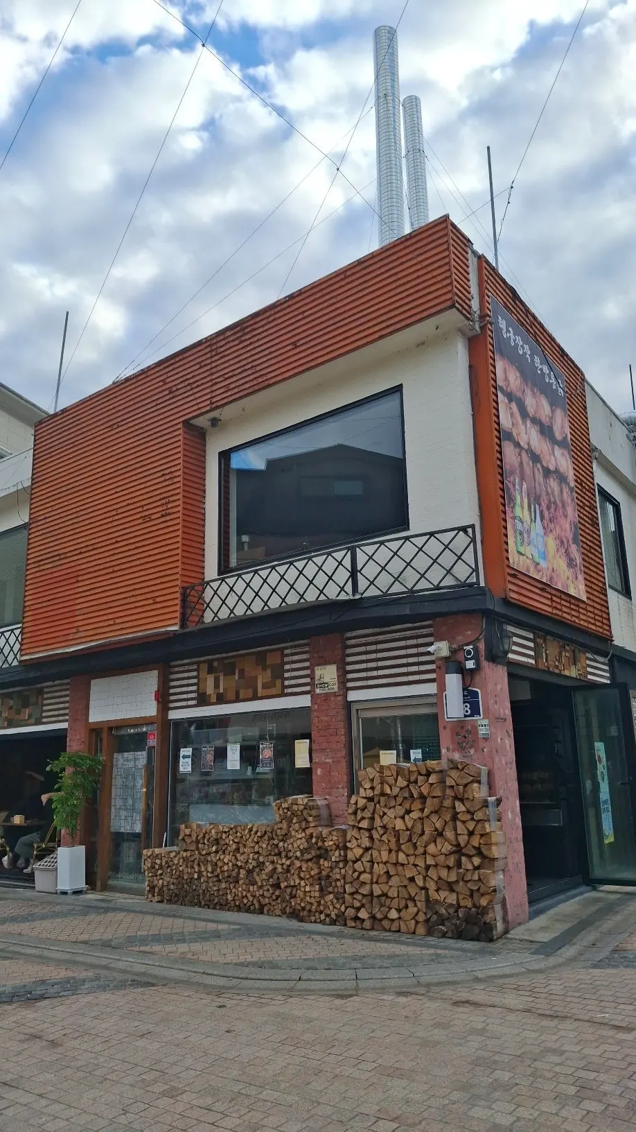 행궁장작 한방통닭 매장 외관