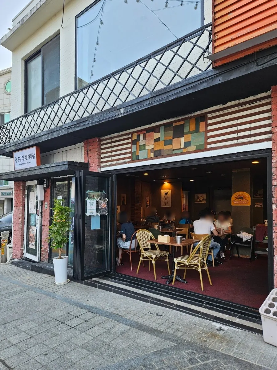 Sign and street view of Haenggung Jangjak Hanbang Tongdak
