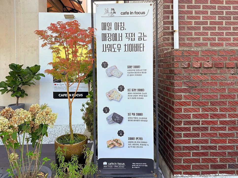 Café entrance seen from across the fortress wall