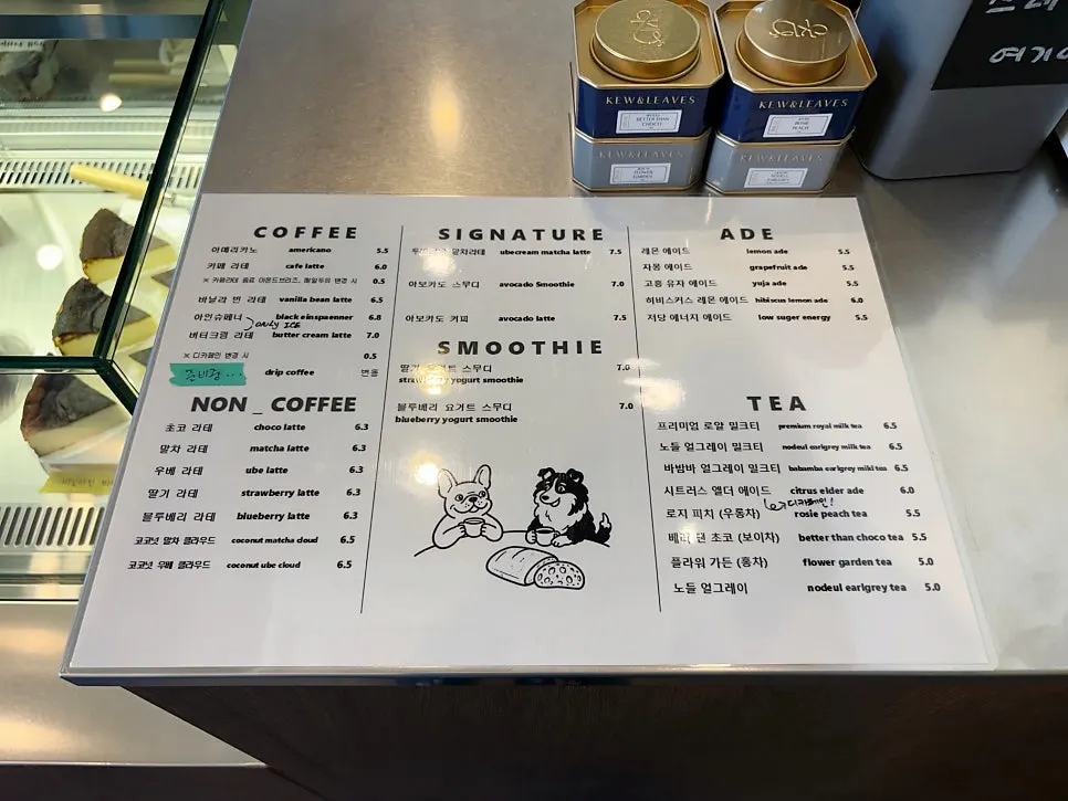 Caffeine Focus drink menu board