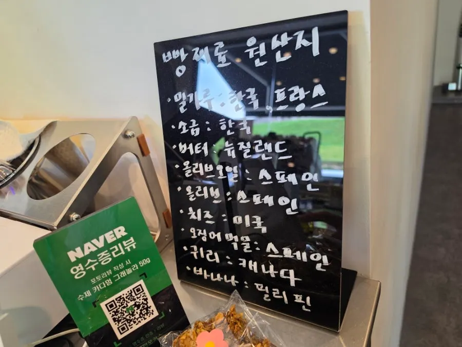 카페인포커스 스콘과 머핀 진열대