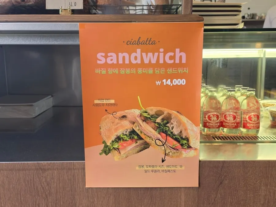 카페인포커스 베이커리 메뉴판