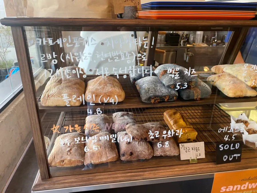 카페인포커스 쇼케이스에 진열된 치아바타