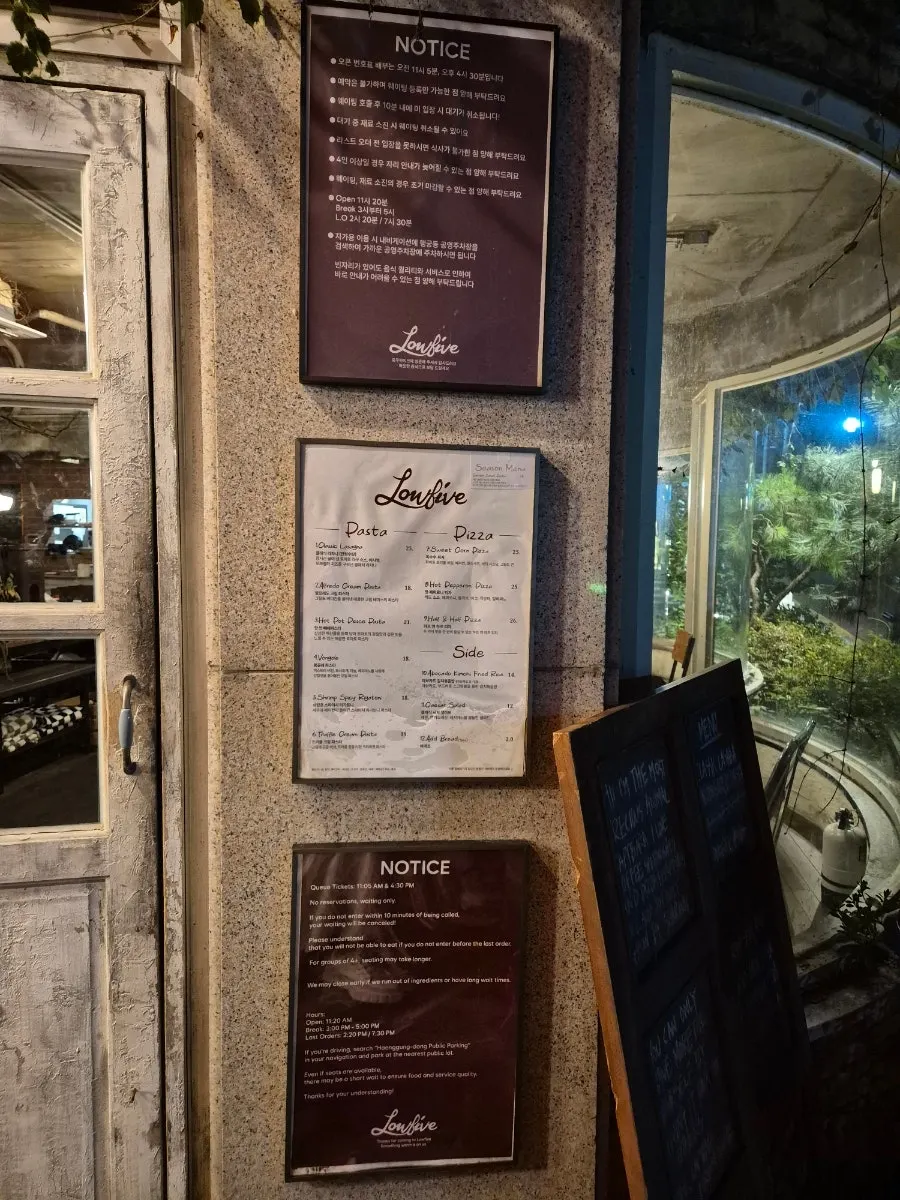 캐치테이블 웨이팅 기기