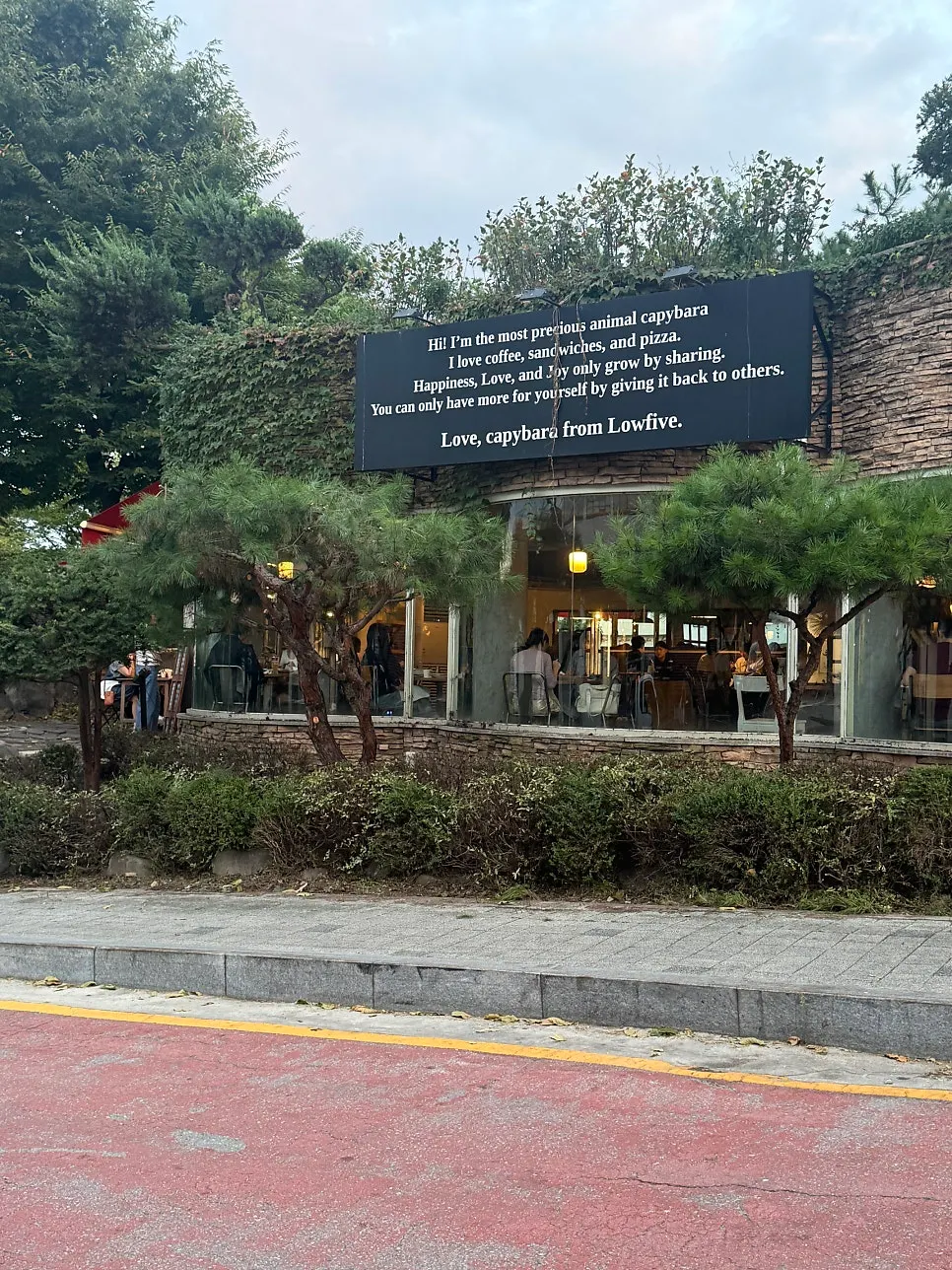 Entrance of Low Five on the Sinpung-ro alley