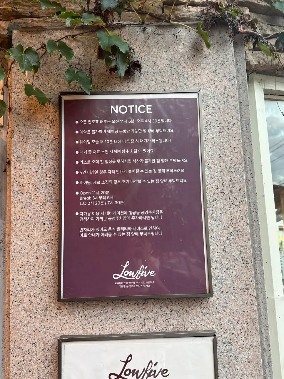Low Five's menu board displayed outside