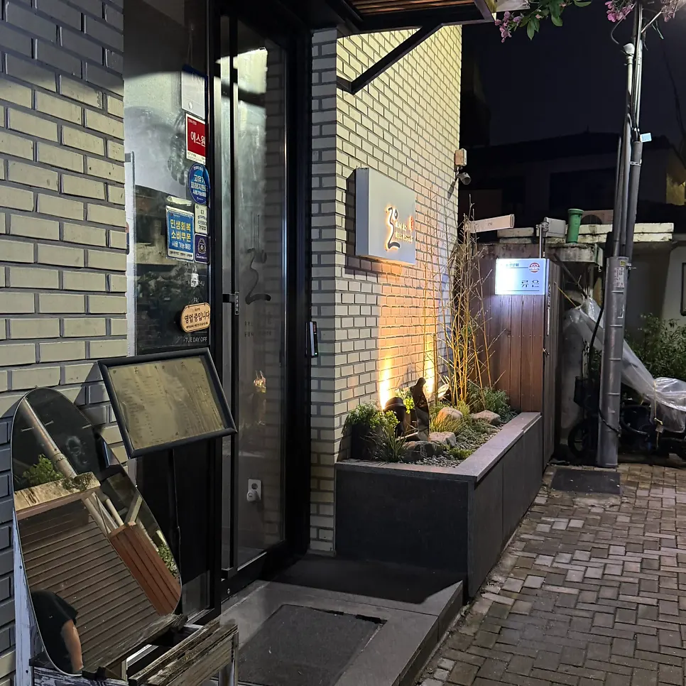 A visit to Ryu-eun in a Haenggung-dong alley