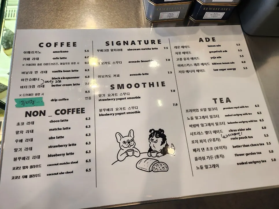 테라스에서 바라본 행궁동 풍경